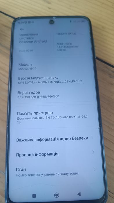 Xiaomi Redmi Note 9 Pro восьмиядерний процесор,чехол,захисне скло