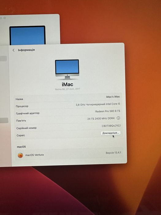 Apple iMac 27 2017 i5 3,8GHz / 24 DDR4 / 2TB