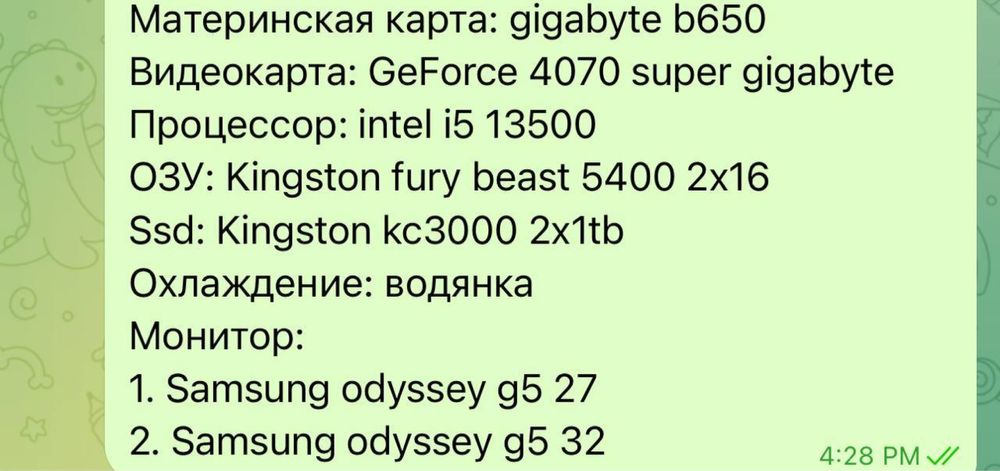 Продам ПК rtx 4070 super ti в сборе с мониторами