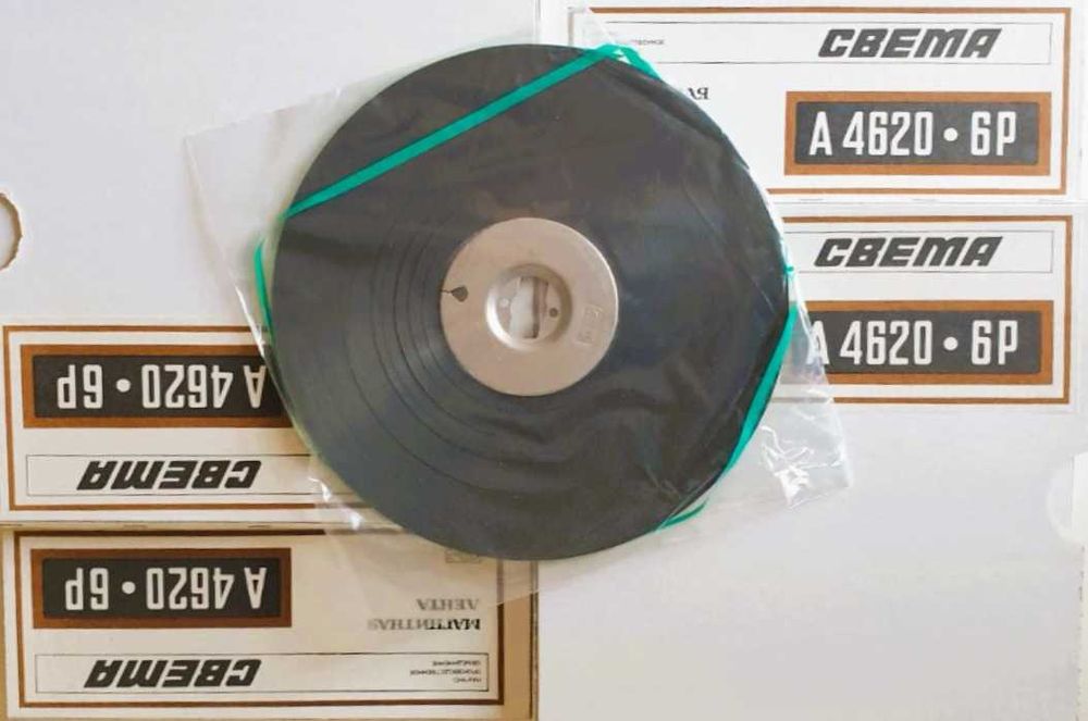 Носії інформації : котушкова (бобінна) магнітна стрічка, CD, DVD диски...