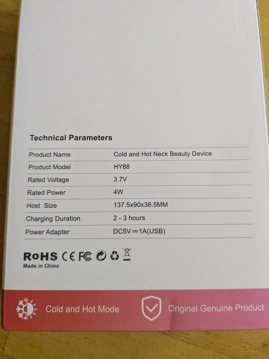 Инфракрасный массажёр с подогревом и вибрацией