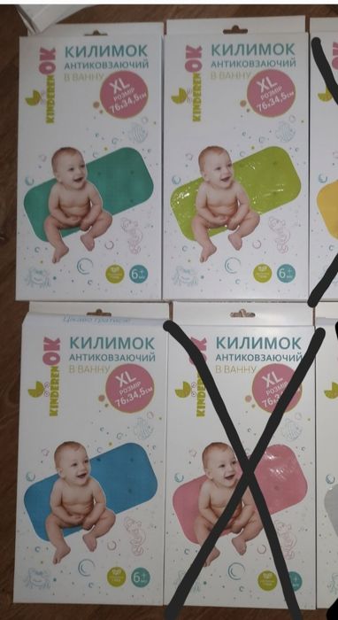 Коврик килимок антискользящий в ванну 071113 Kinderenok