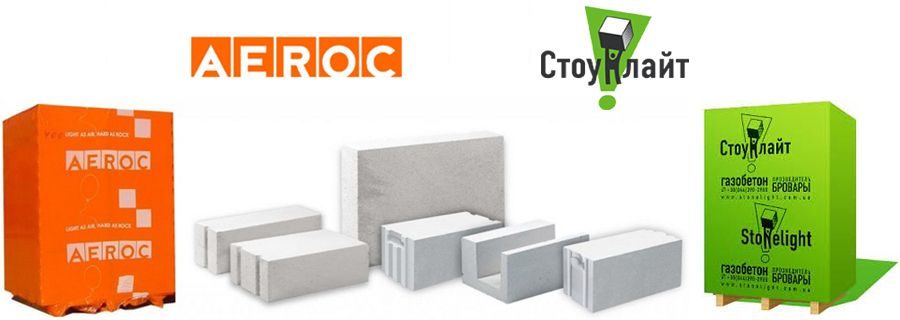 Газоблок Стоунлайт, Аэрок кирпич