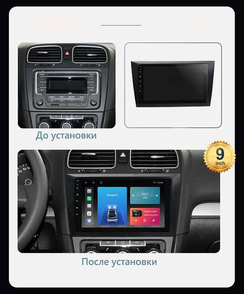 Якісна магнітола CarPlay швидкий процесор Volkswagen GOLF 6 VW Гольф 6