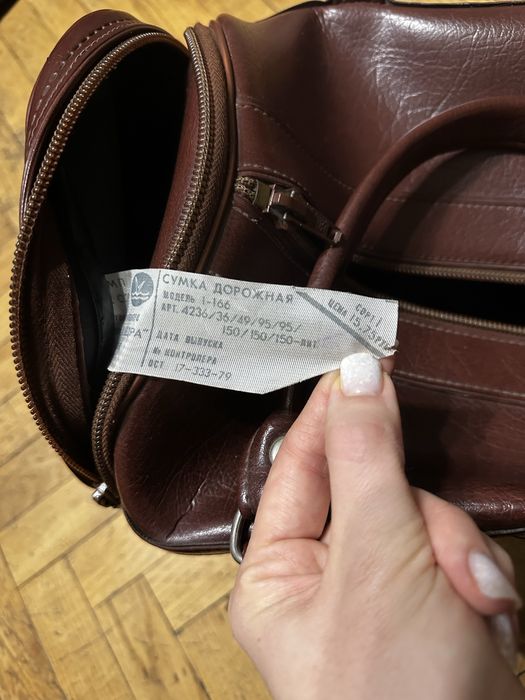 Torebka skórzana z okresu ZSRR