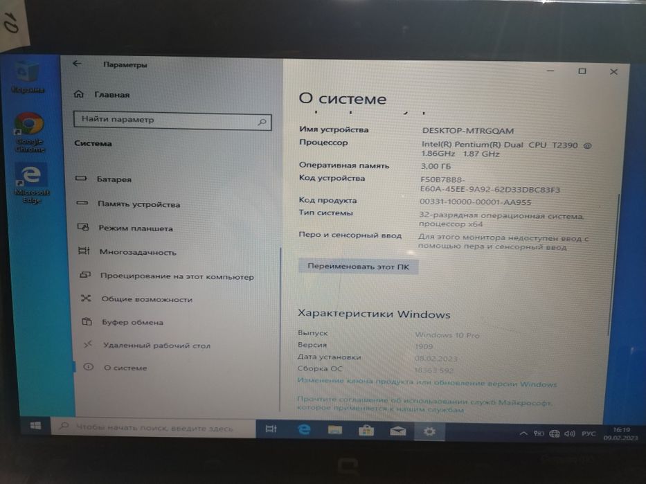 HP Compaq Q 610 ноутбук, SSD 120gb, 3gb. Windows 10.