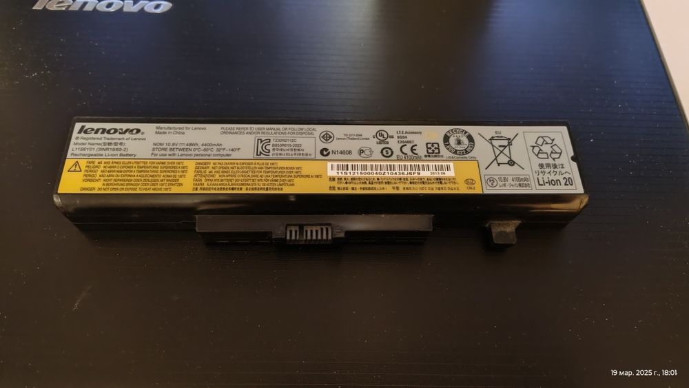 Ноутбук Lenovo N580