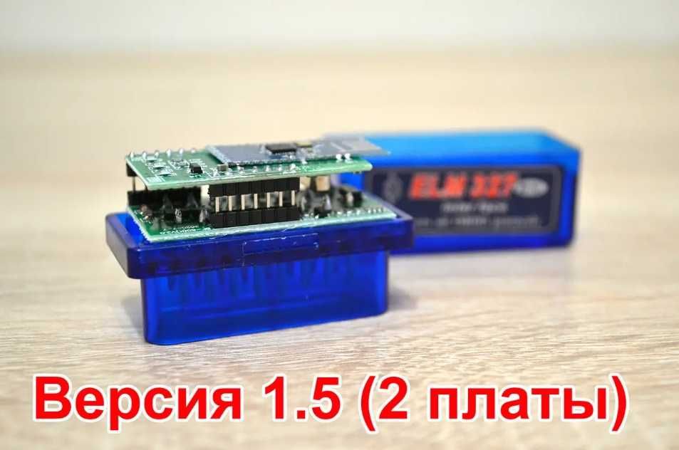Автосканер ELM 327 obd2, V 1.5, 2.1 елм 327 bluetooth авто PIC18F25K80