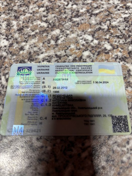 Манипулятор Ford cargo