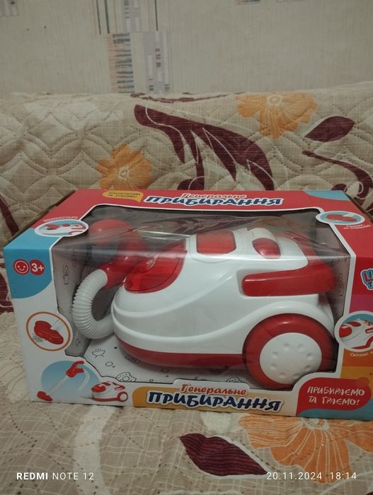 Продам дитячий пилосос