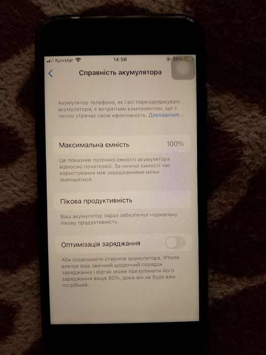 Айфон 7 у ідеальному стані