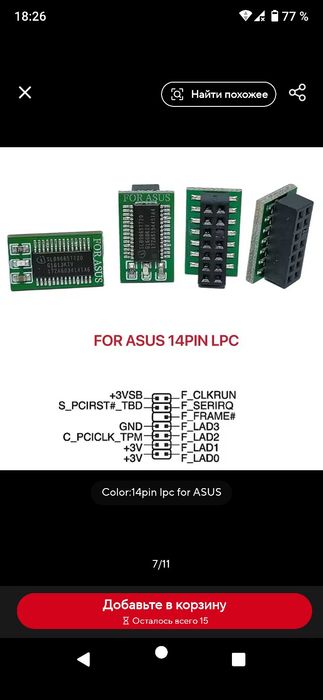Комплект x99 U9S  + 2667v3