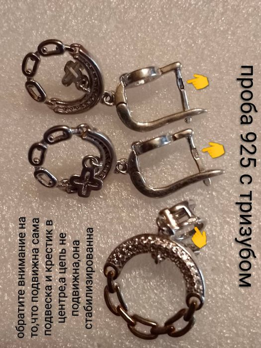 СЕРЬГИ +КУЛОН серебро 925 пробы