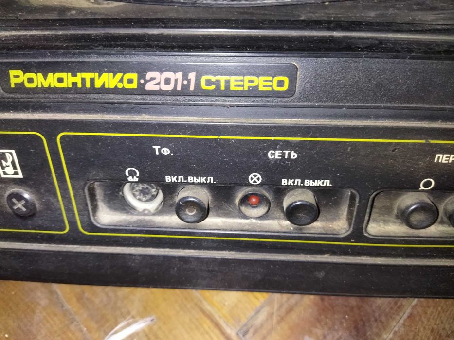 Програвач_ Романтика