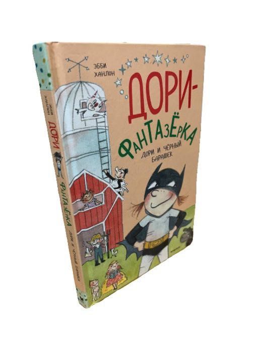 Книга дитяча б/у