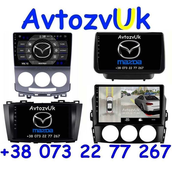 Магнітола MX-5 MX5 MX 5 MAZDA 2 CX-3 CX3 5 CX 3 Мазда 5 СХ-3 Андроїд