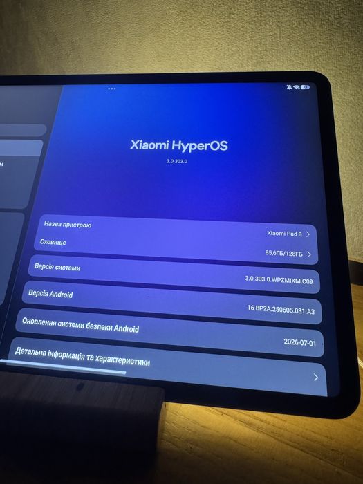 Xiaomi Pad 8 8/128гб
