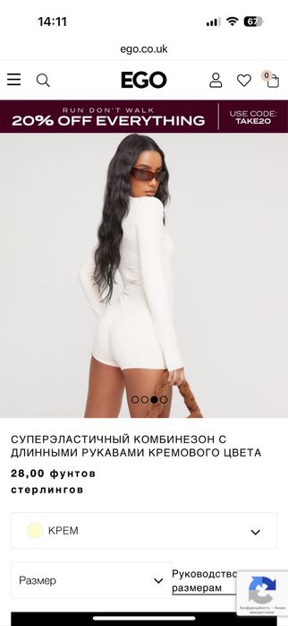 Xs-s Ego комбінезон шорти лонгслів