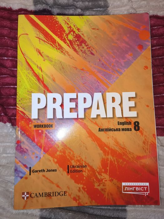 Workbook з англійської мови восьмий клас