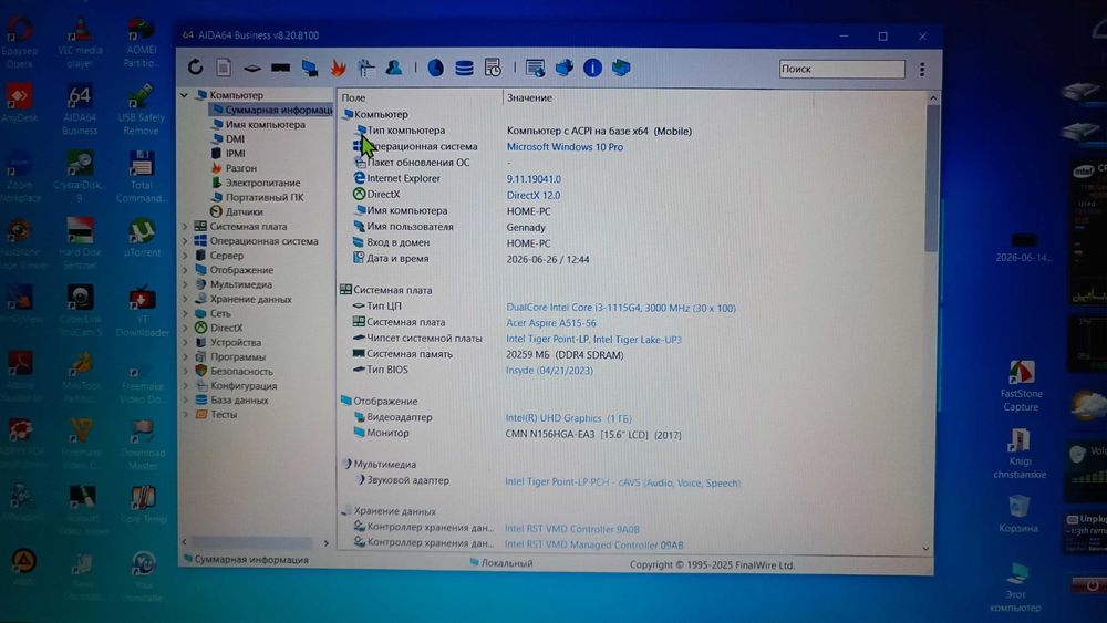 Ноутбук Acer Aspire 5 A515-56-36UT/i3-1115G4/4gb/m2 SSD 128gb з підсвічуванням клавіатури