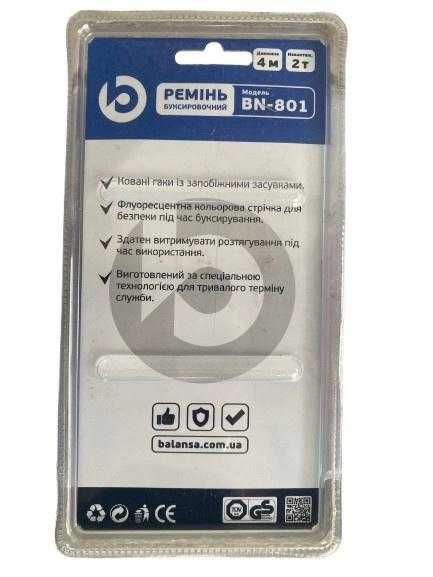 Трос буксировочний   2 т  4м *45ММ  п-пропилен Balansa  [BN-801] авто