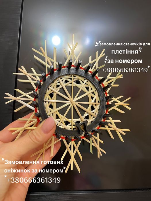 Соломяні іграшки