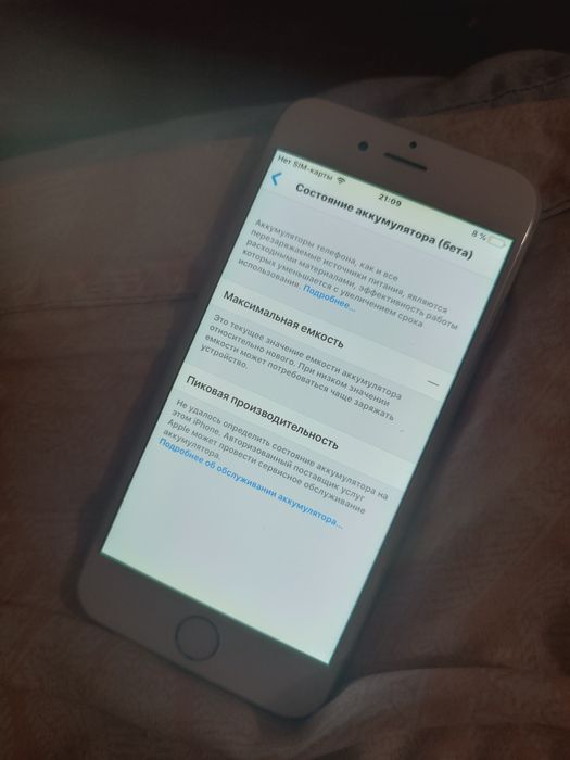 айфон 6s 64гб пам'ять в чудовому стані