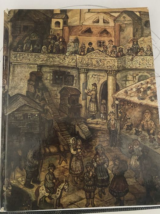 Винтаж, книга .Честяков