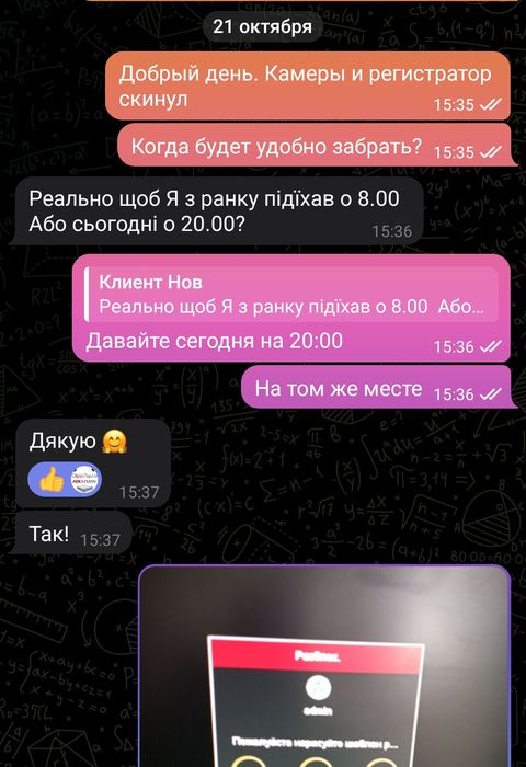HikVision/Dahua Відв'язка hik-connect, прошивка, сброс паролю