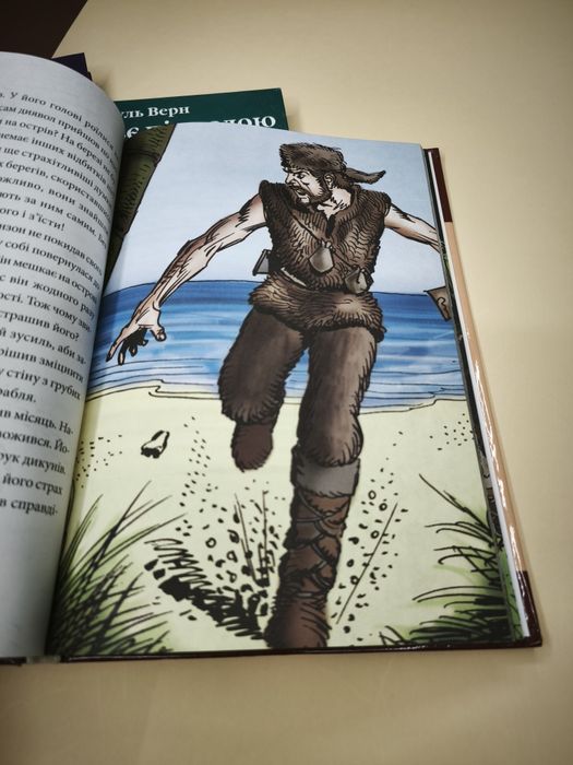 Комплект із 4 книг
