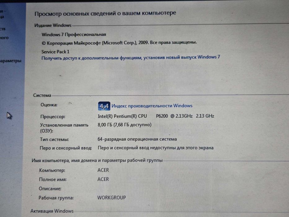 Ноутбук Acer TravelMate 5744