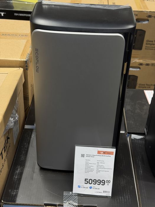 Зарядна станція Ecoflow stream ultra