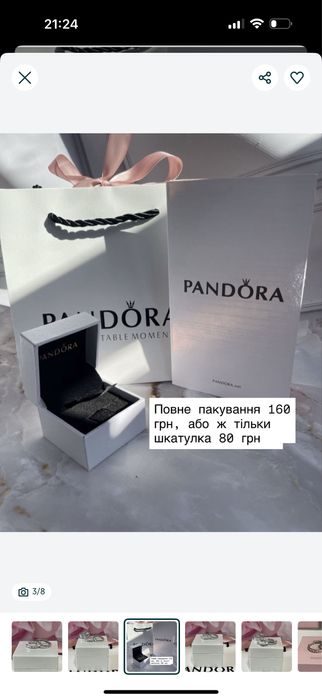 Кольє Pandora по супер ціні(червоне, біле, рожеве)