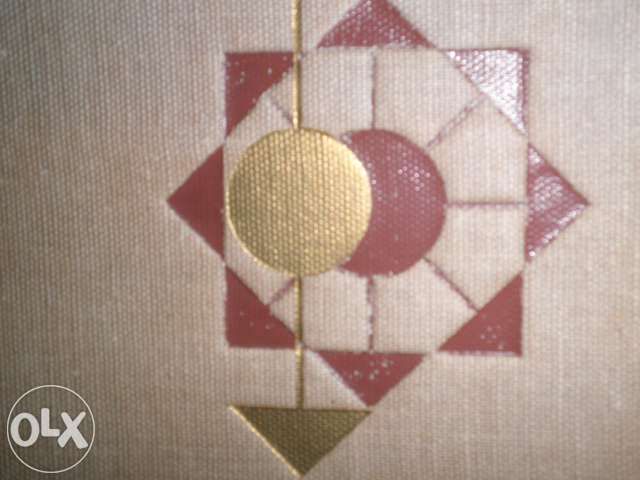 Enciclopédia 4 Vol.