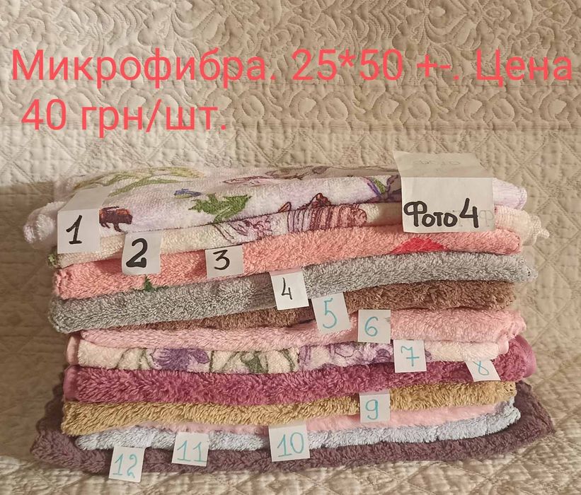 Новые полотенца, хорошего качества!