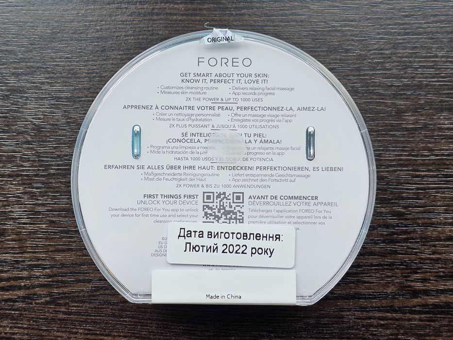 Нова косметична електрощітка для обличчя FOREO Luna play smart 2