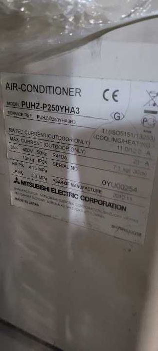 Pompa Ciepła Klimatyzator MITSUBISHI ELECTRIC PUHZ-P250YHA3 27 kw