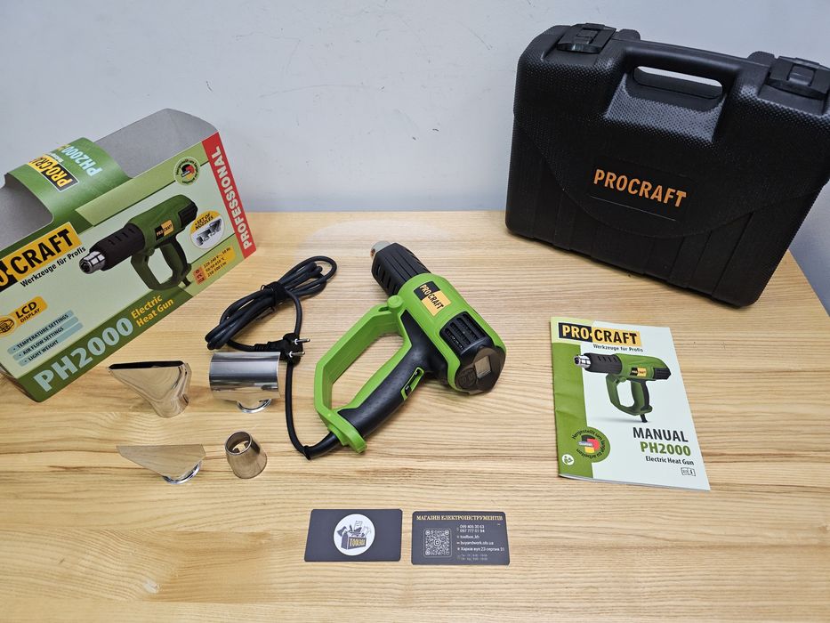 Фен с Дисплеем Строительный ProCraft  PH2000 Регулировка темп. Кейс