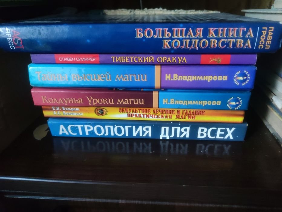 Обмен книги разные