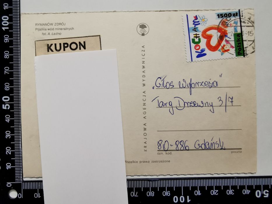 Rymanów Zdrój. Pijalnia Wód Mineralnych