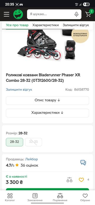 Роликові ковзани Bladerunner Phaser XR Combo 28-32 пуліуретанові колес