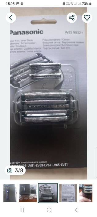 Продам  сітки  та ножі wes 9032