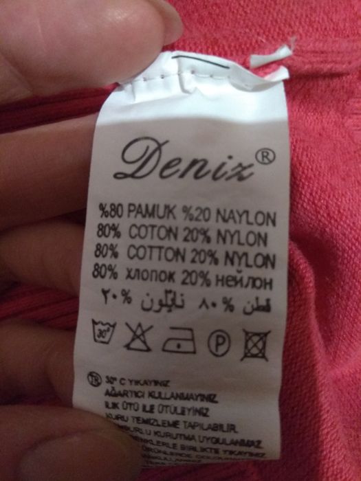 Гарна кофточка на 3-4 роки