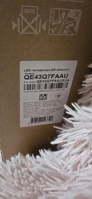 Телевізор Samsung QE43Q7FAAUXUA