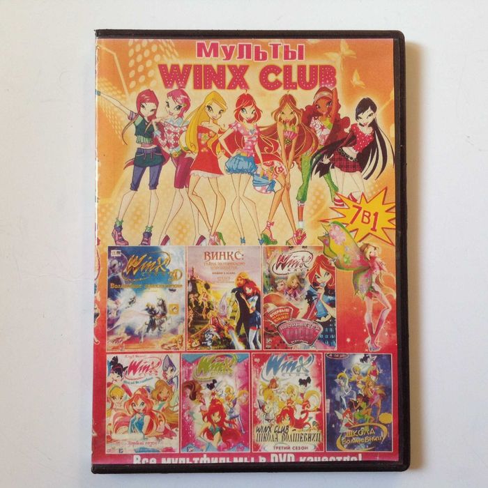 winx club - купить CD, DVD диски - Цена на OLX.ua