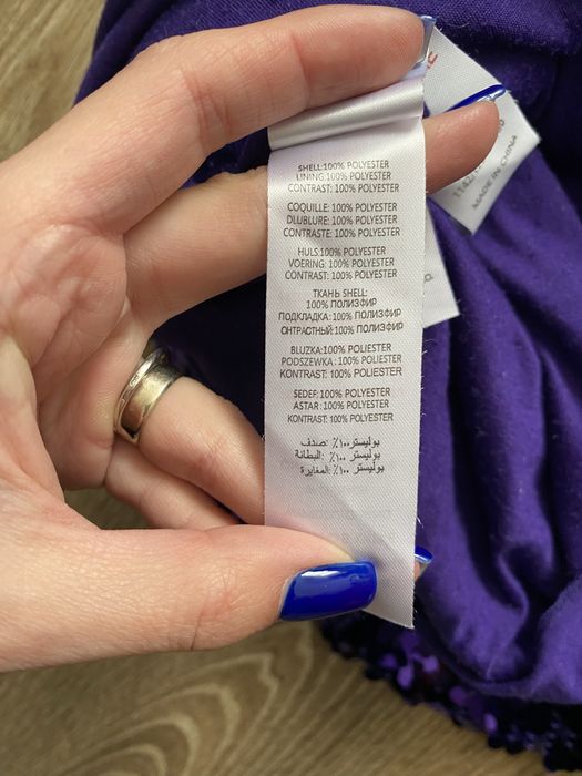 Святкова сукня в паєтки new look