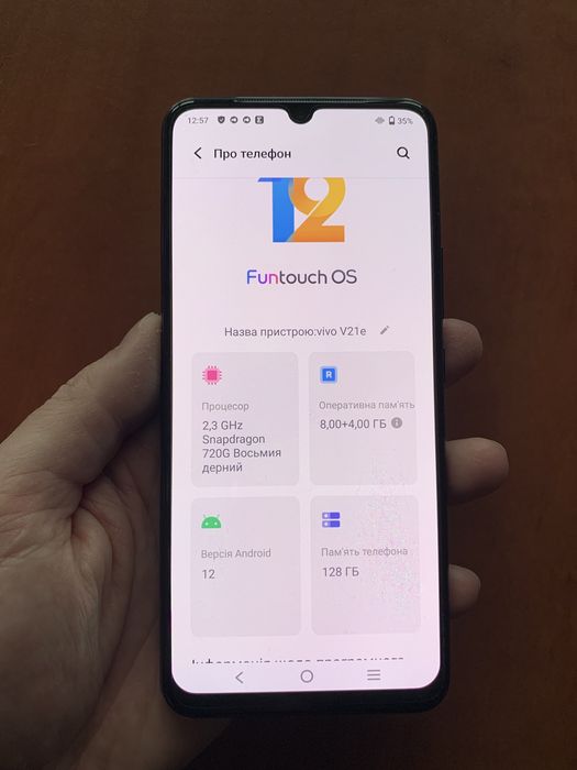 Смартфон VIVO V21E 8/128 ГБ, 64 МП, Snapdragon 720G, 33 Вт, 4000 мАг