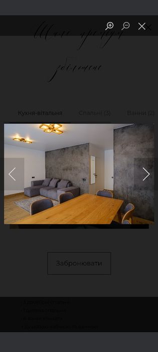 Терміново!Котедж будинок в Карпатах Буковель Фенікс Поляниця