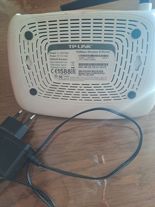 Ровтер TP-LINK  вживаний