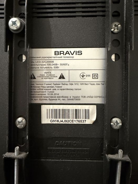 Продам телевизор